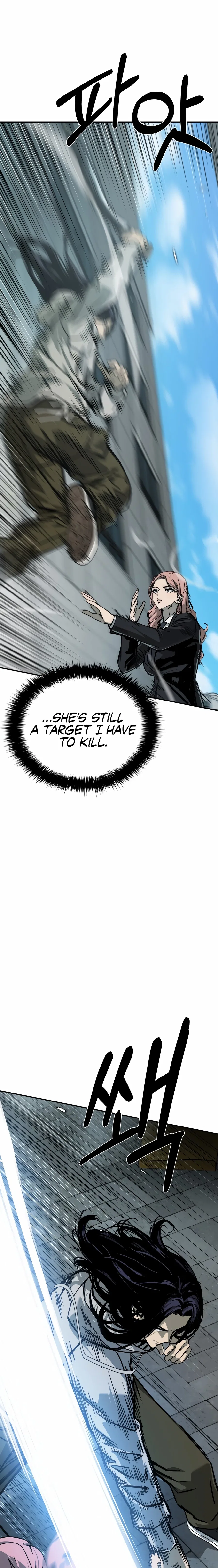 Bad Business Chapter 21 – Page 5