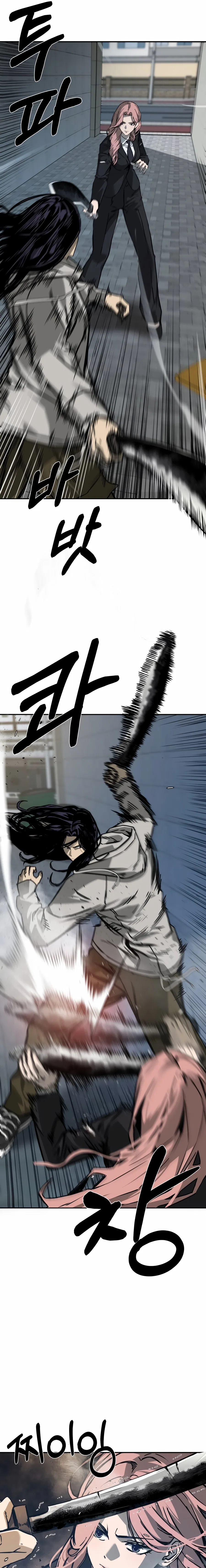 Bad Business Chapter 21 – Page 11