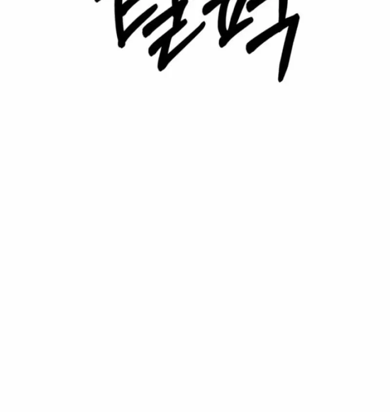 Bad Business Chapter 15 – Page 86
