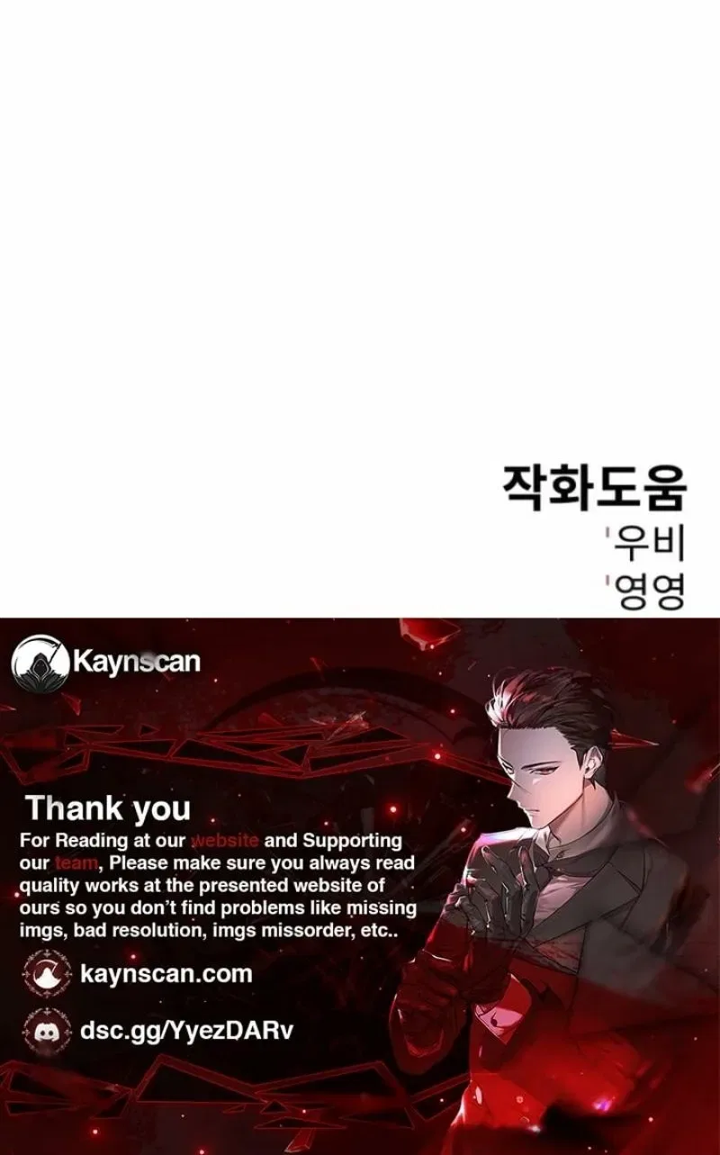Bad Business Chapter 15 – Page 127
