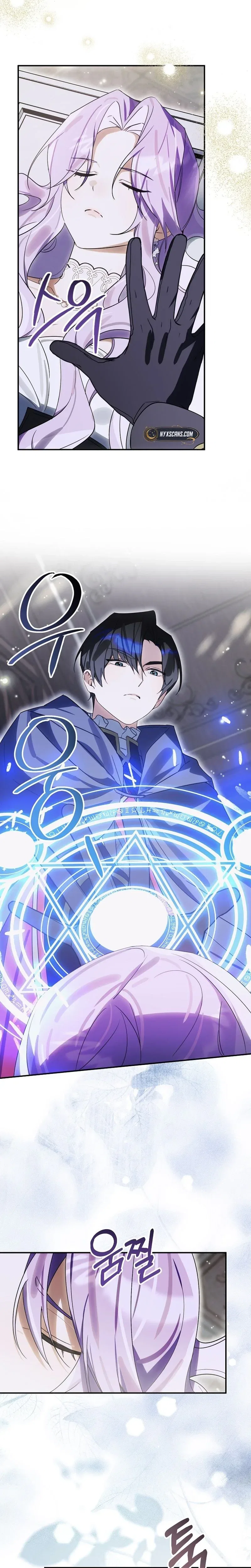 For the Young Villain’s Happy Ending Chapter 57 – Page 6