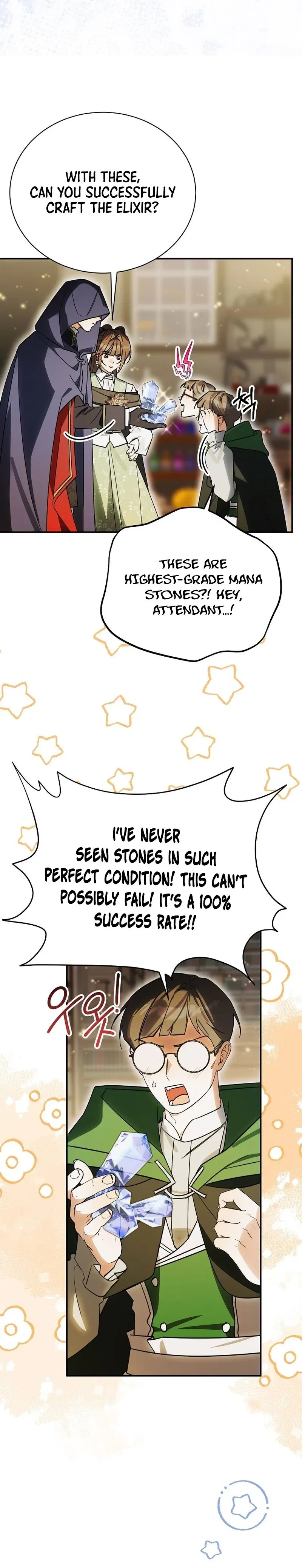 For the Young Villain’s Happy Ending Chapter 56 – Page 7