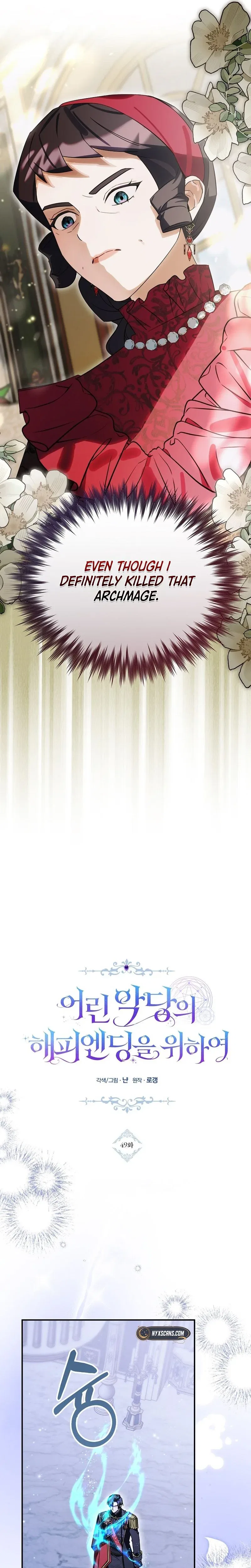 For the Young Villain’s Happy Ending Chapter 49 – Page 7