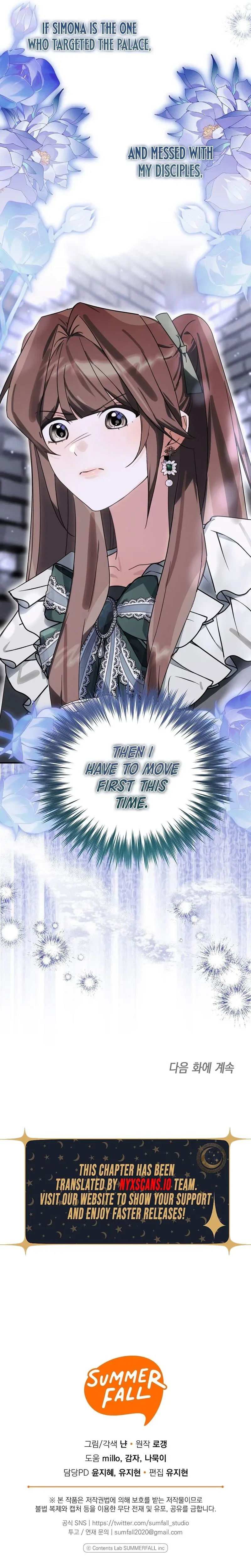 For the Young Villain’s Happy Ending Chapter 48 – Page 22