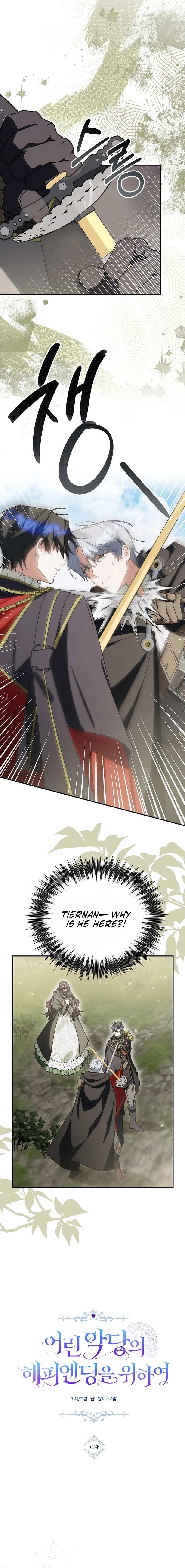For the Young Villain’s Happy Ending Chapter 44 – Page 7