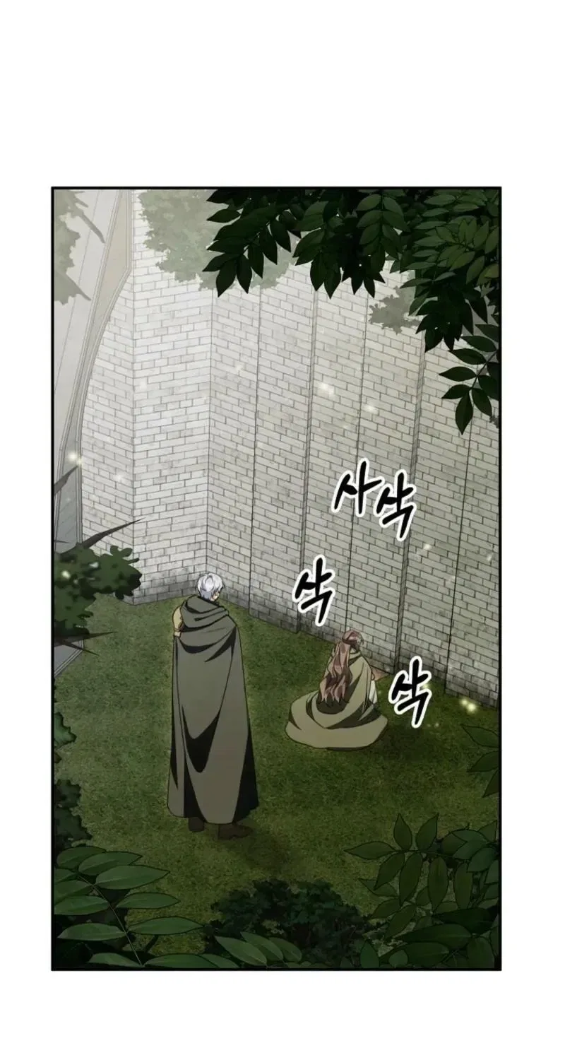 For the Young Villain’s Happy Ending Chapter 43 – Page 50