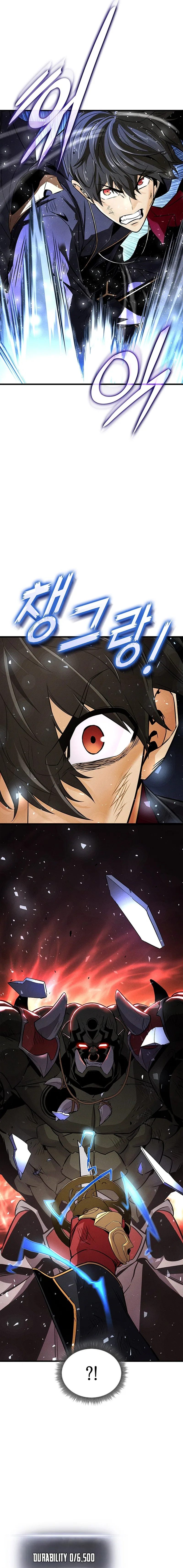 Ranker’s Return (Remake) Chapter 250 – Page 15