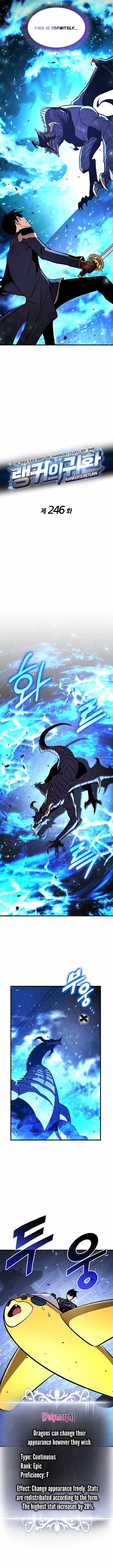 Ranker’s Return (Remake) Chapter 246 – Page 6