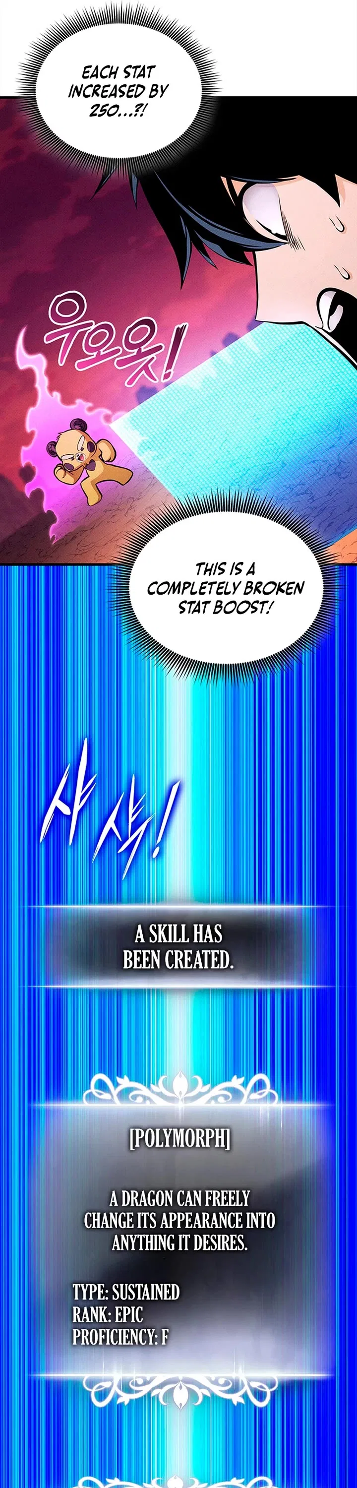 Ranker’s Return (Remake) Chapter 233 – Page 7