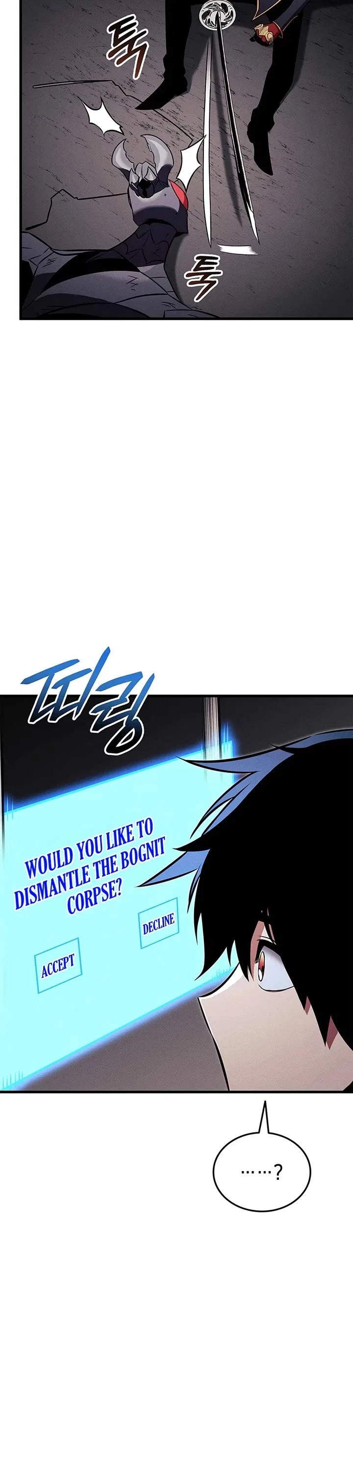 Ranker’s Return (Remake) Chapter 230 – Page 45