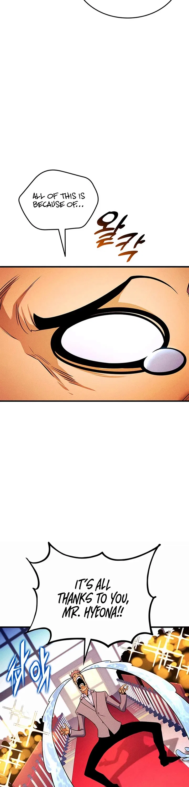 Ranker’s Return (Remake) Chapter 229 – Page 7