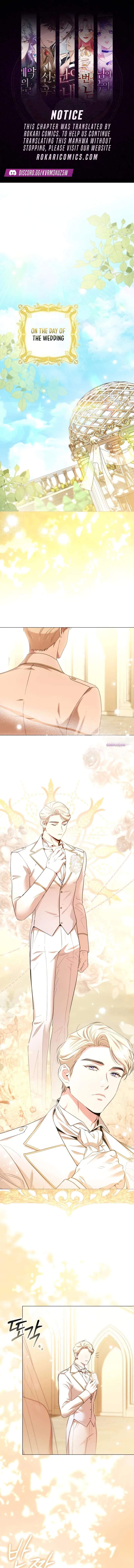 To the Perfect Duke Chapter 31 – Page 1
