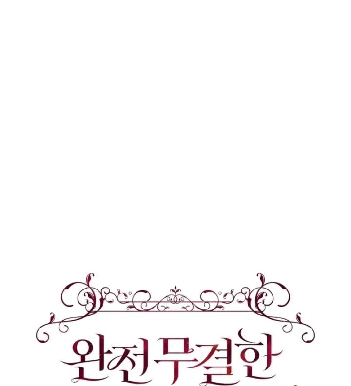 To the Perfect Duke Chapter 15 – Page 34