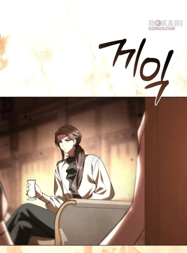 To the Perfect Duke Chapter 15 – Page 46