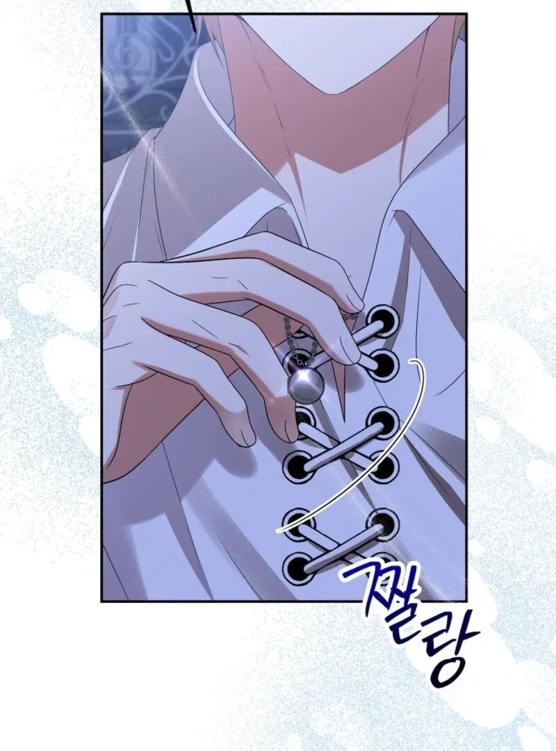 Materialistic Lady Chapter 112 – Page 19