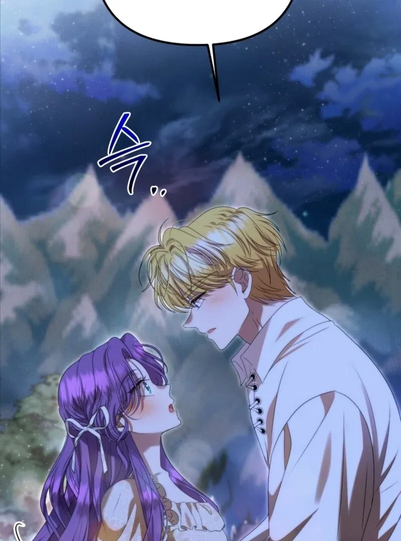 Materialistic Lady Chapter 112 – Page 32