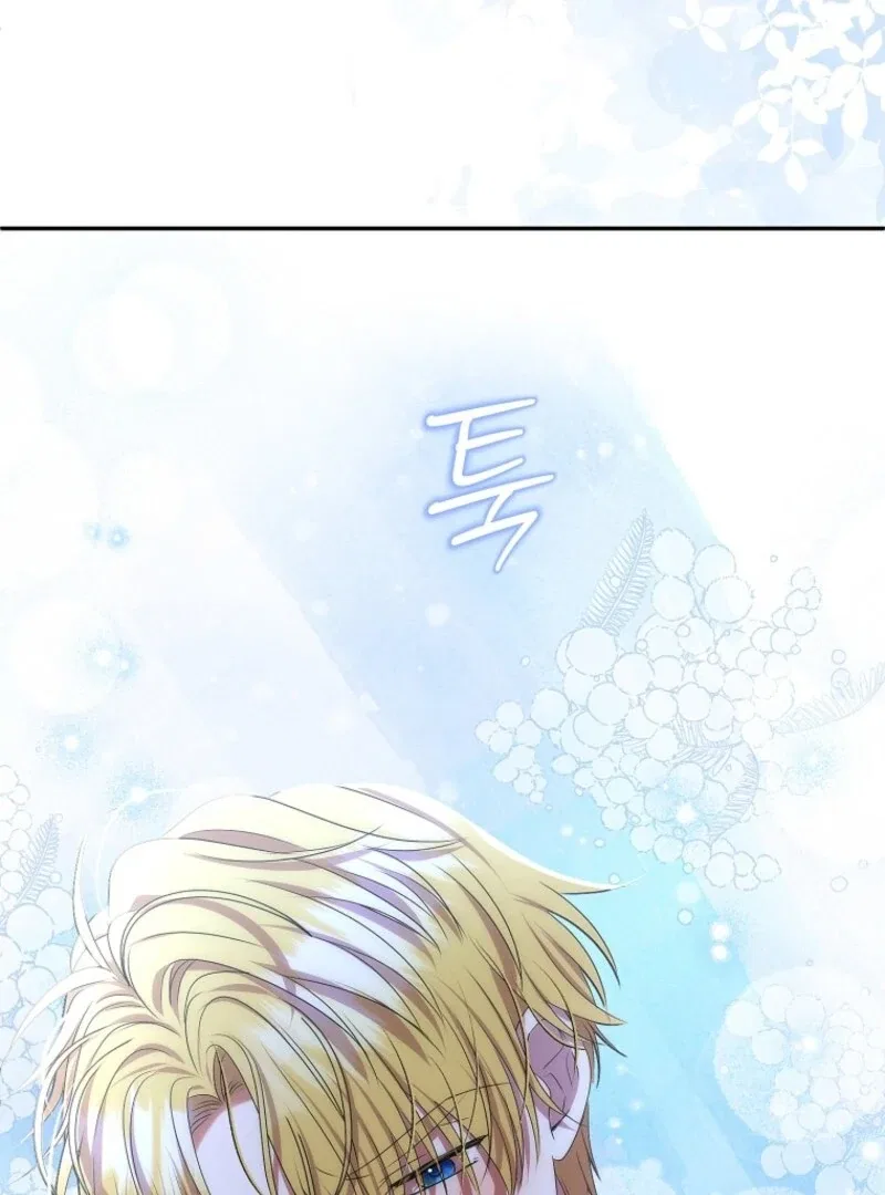 Materialistic Lady Chapter 112 – Page 46