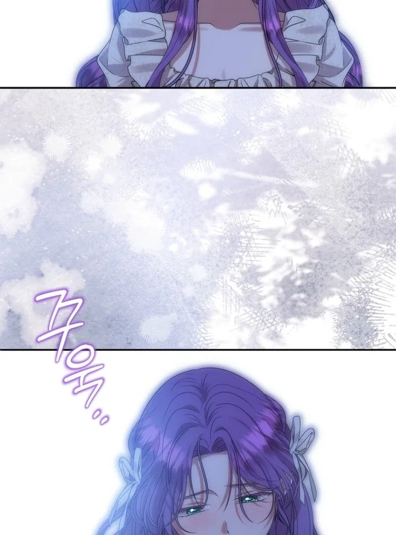 Materialistic Lady Chapter 112 – Page 80