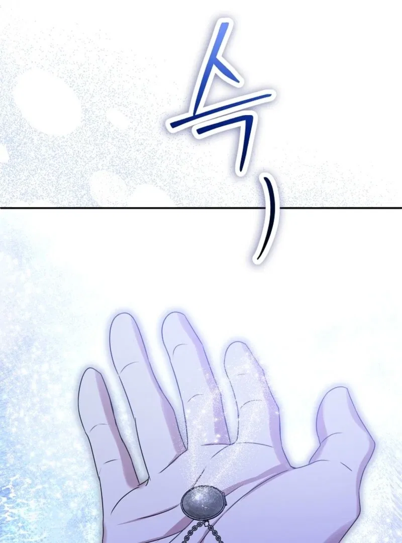 Materialistic Lady Chapter 112 – Page 92