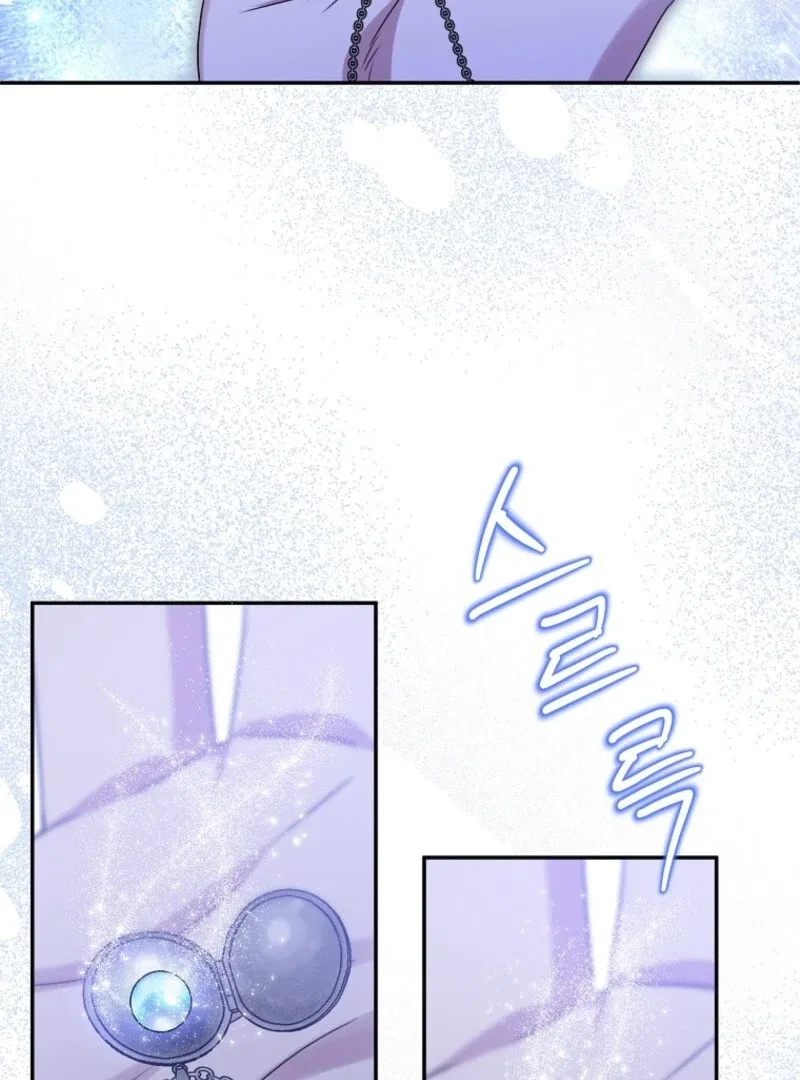 Materialistic Lady Chapter 112 – Page 93