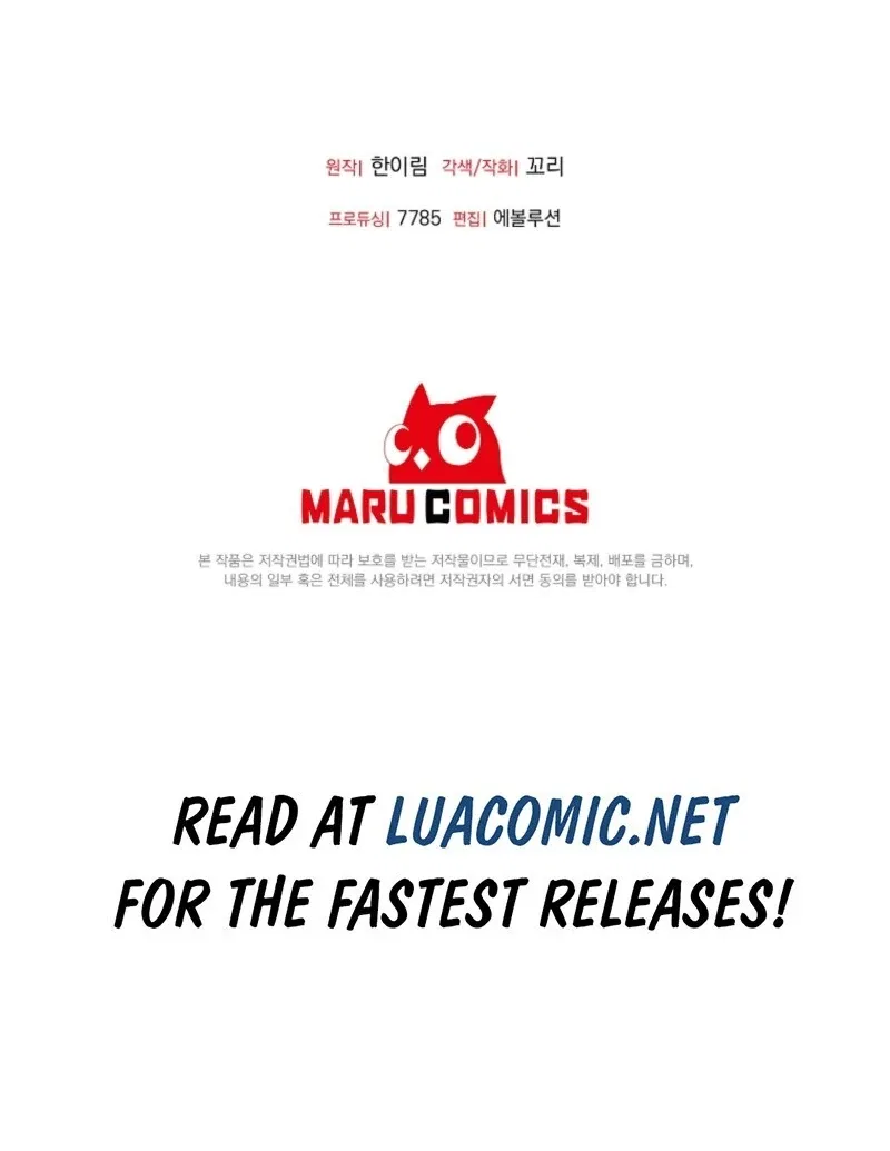Materialistic Lady Chapter 112 – Page 119