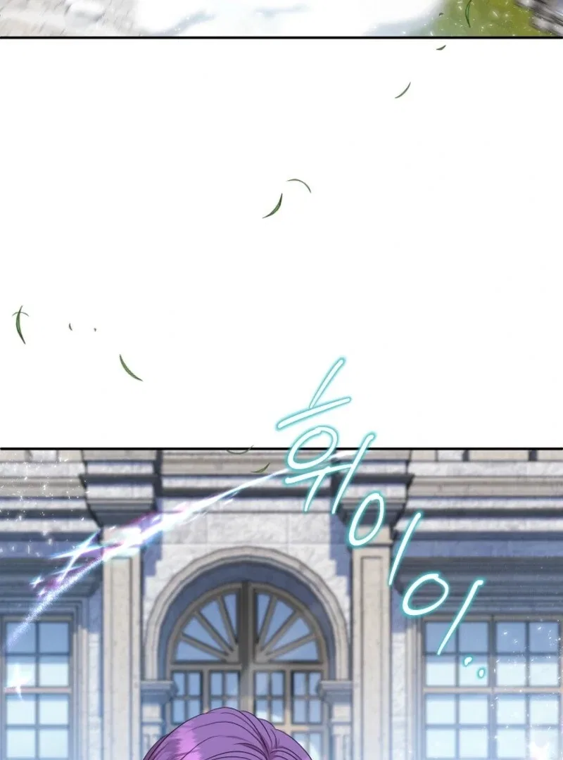 Materialistic Lady Chapter 111 – Page 5