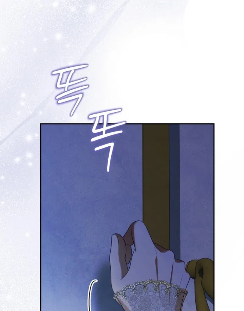 Materialistic Lady Chapter 111 – Page 110