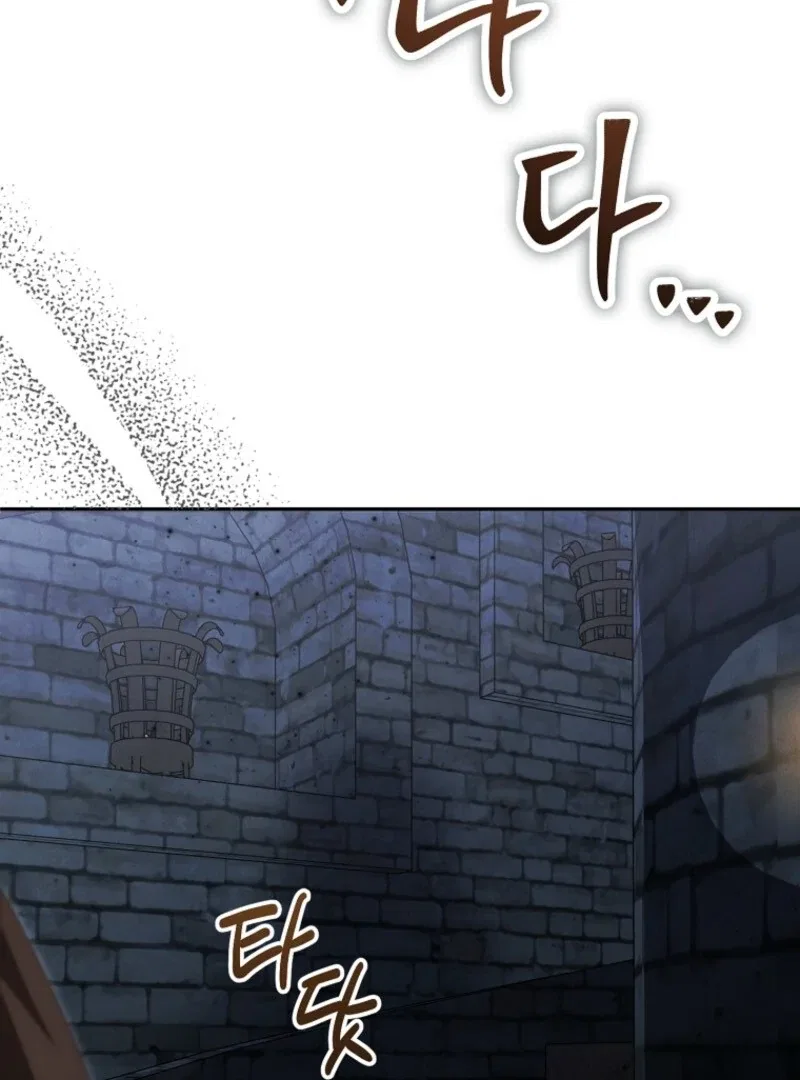 Materialistic Lady Chapter 110 – Page 6