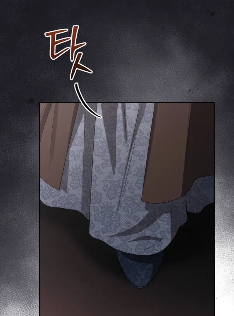 Materialistic Lady Chapter 110 – Page 20