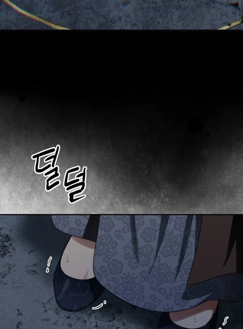 Materialistic Lady Chapter 110 – Page 29