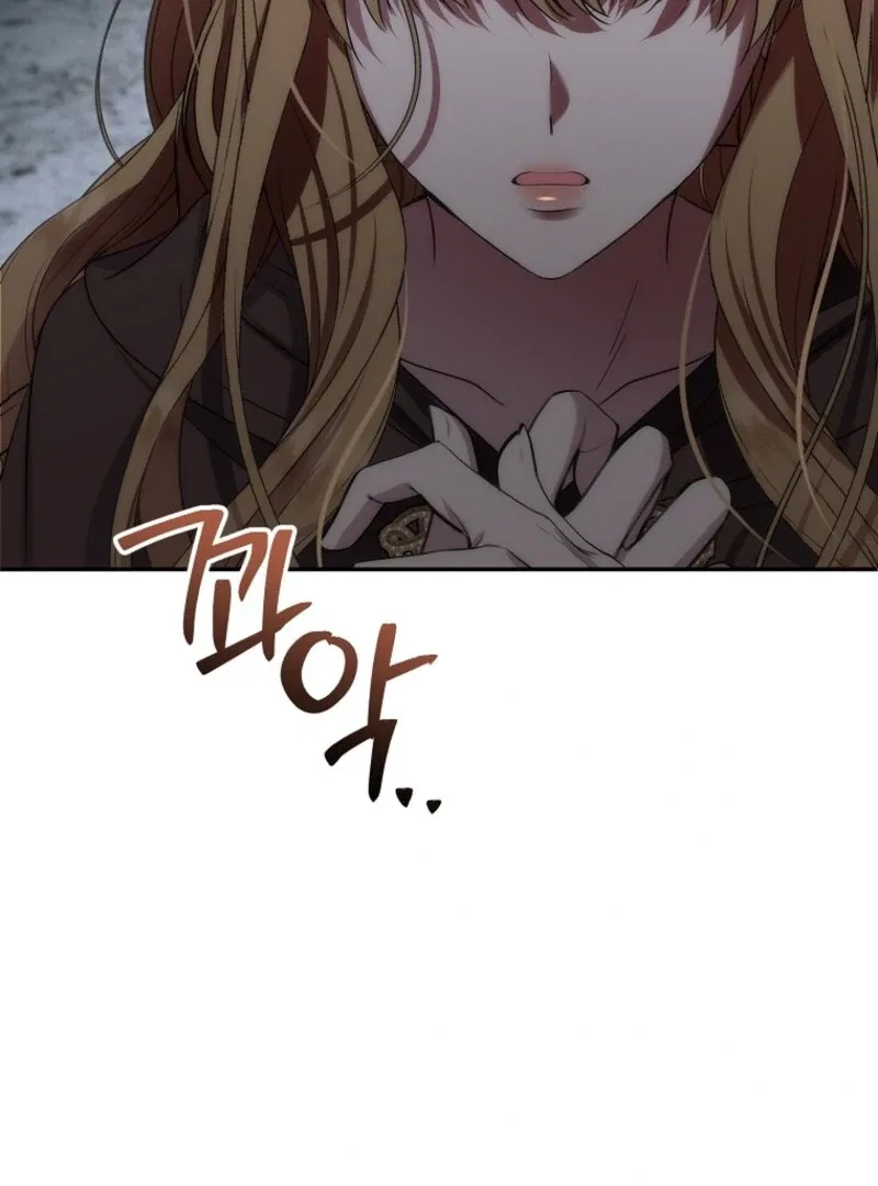 Materialistic Lady Chapter 110 – Page 58
