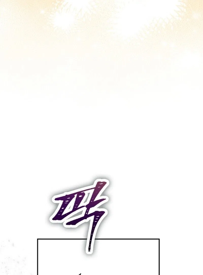 Materialistic Lady Chapter 110 – Page 93