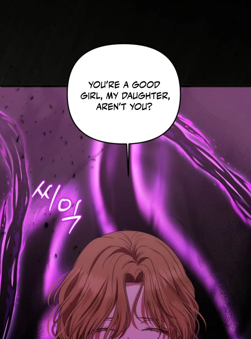 Materialistic Lady Chapter 110 – Page 108