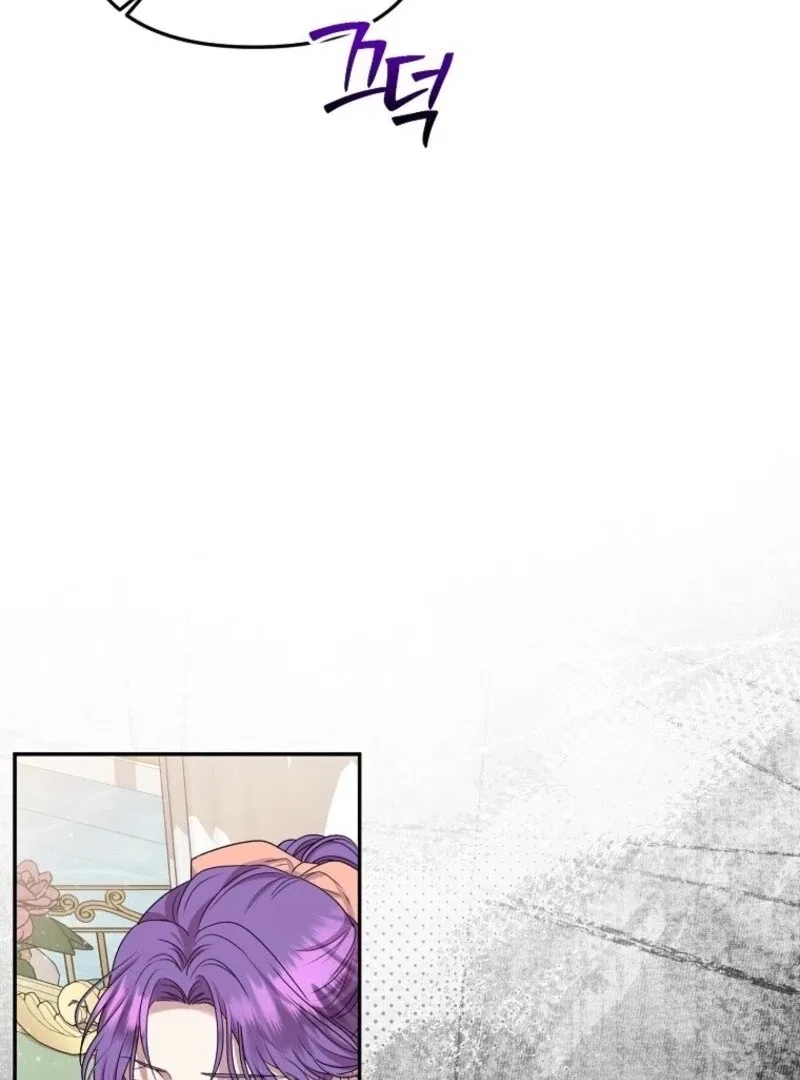Materialistic Lady Chapter 109 – Page 15