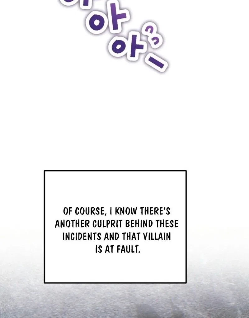 Materialistic Lady Chapter 109 – Page 41