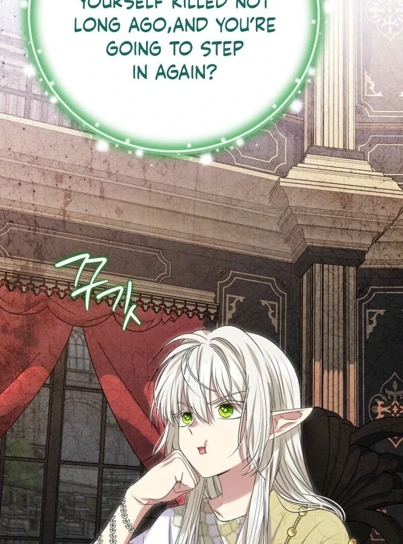 Materialistic Lady Chapter 109 – Page 79