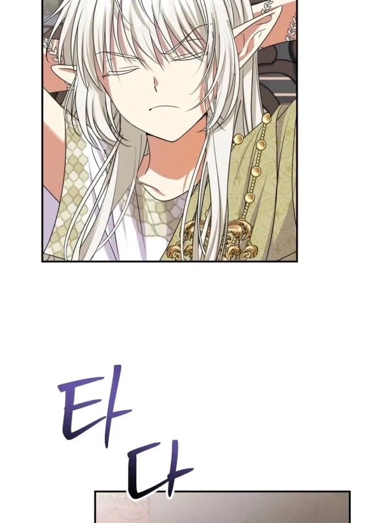 Materialistic Lady Chapter 109 – Page 114