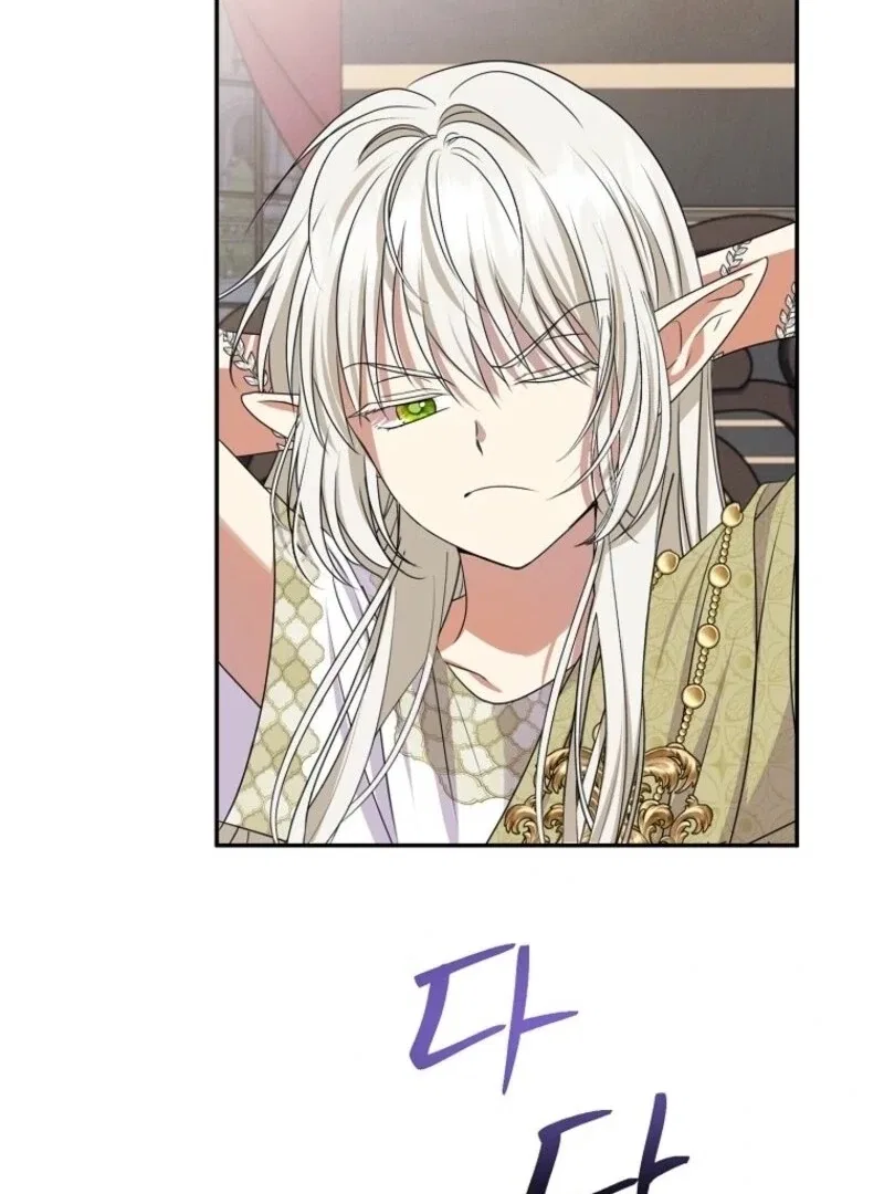 Materialistic Lady Chapter 109 – Page 115
