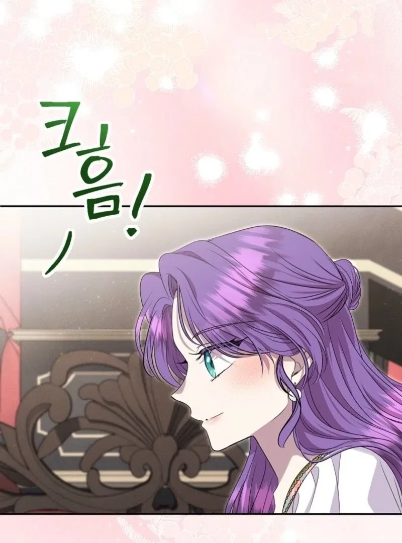 Materialistic Lady Chapter 109 – Page 120