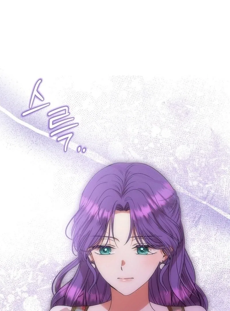 Materialistic Lady Chapter 109 – Page 127