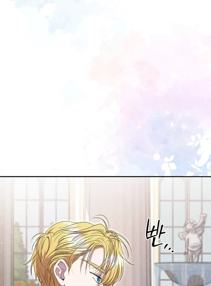 Materialistic Lady Chapter 108 – Page 4