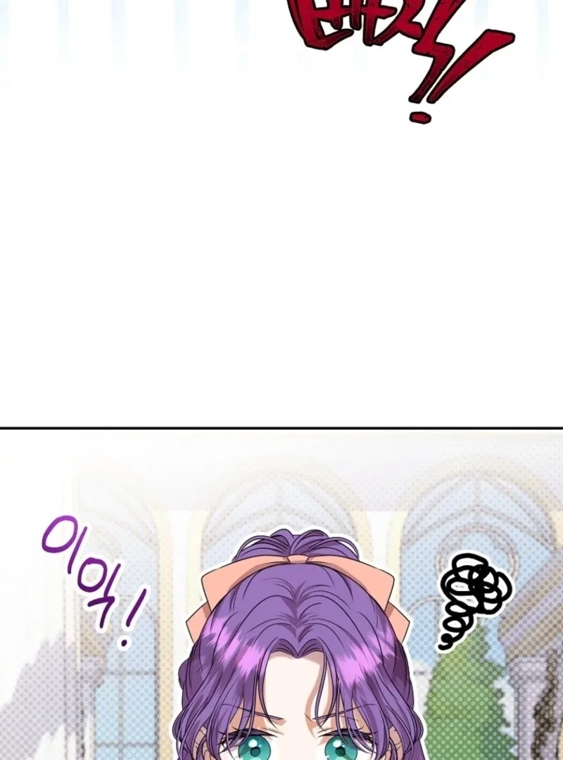 Materialistic Lady Chapter 108 – Page 11