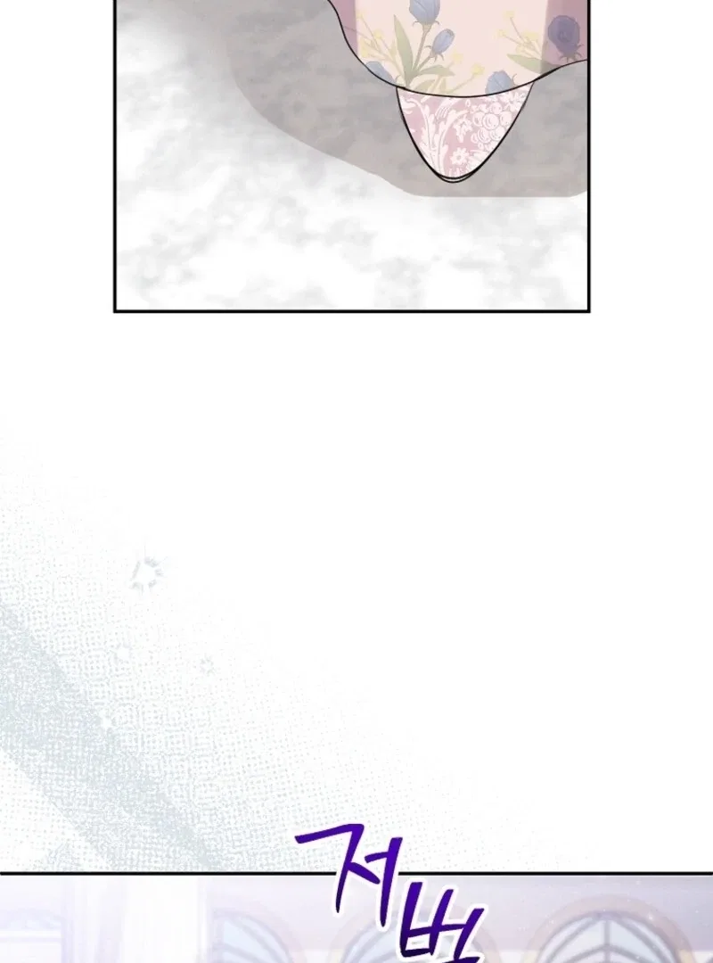Materialistic Lady Chapter 108 – Page 19