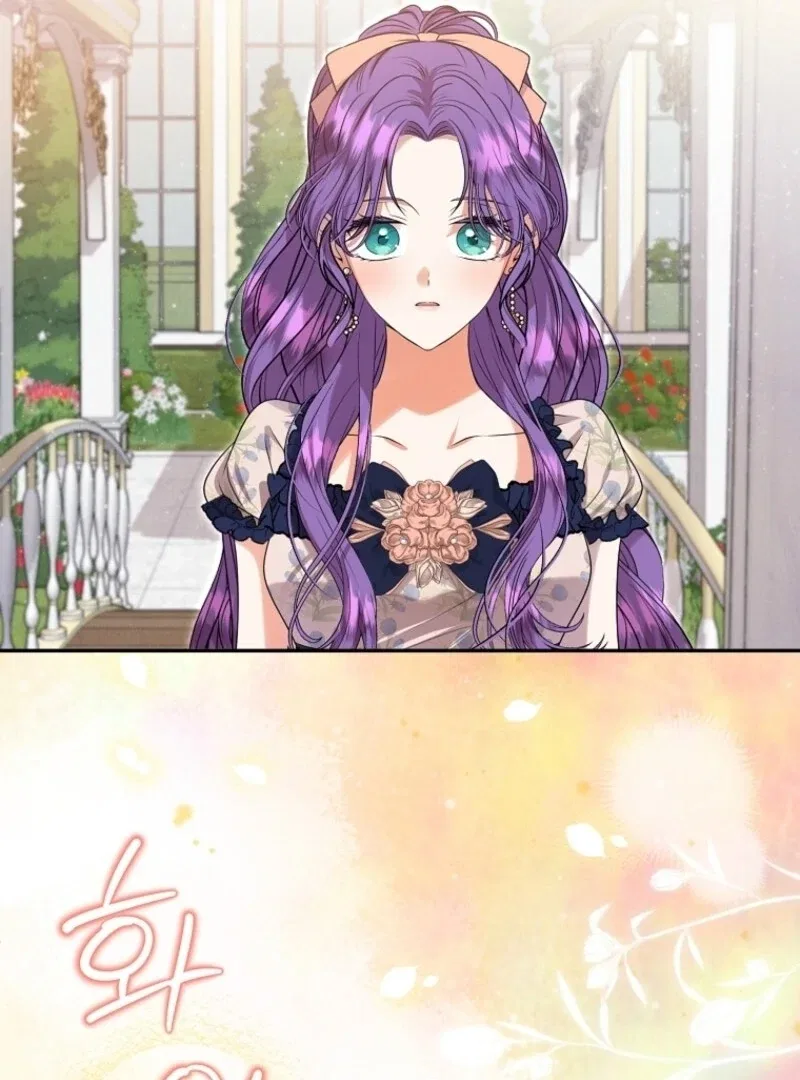 Materialistic Lady Chapter 108 – Page 43