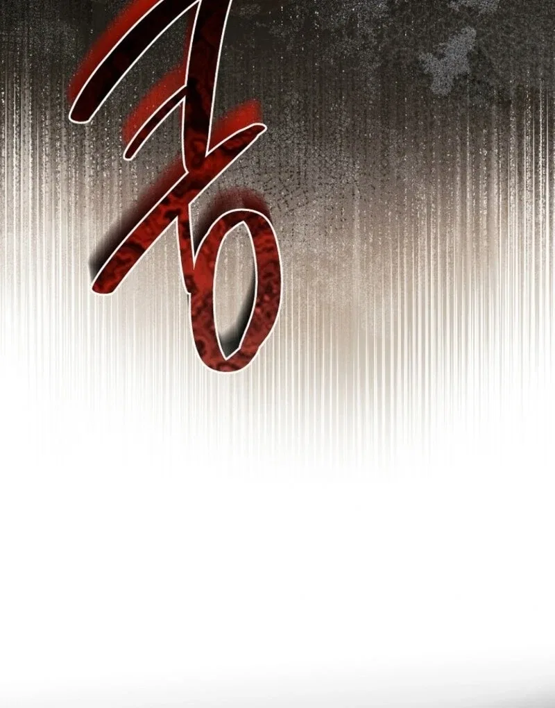 Materialistic Lady Chapter 108 – Page 98