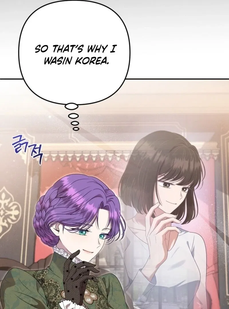 Materialistic Lady Chapter 107 – Page 15