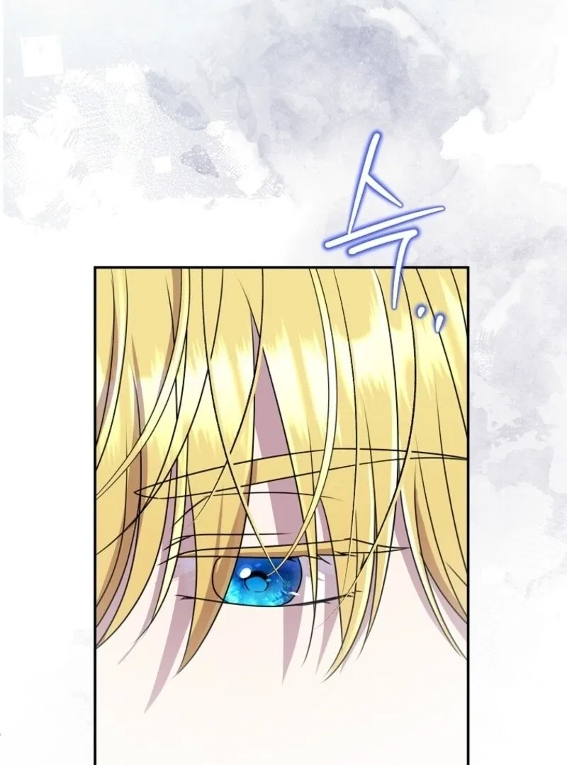 Materialistic Lady Chapter 107 – Page 94