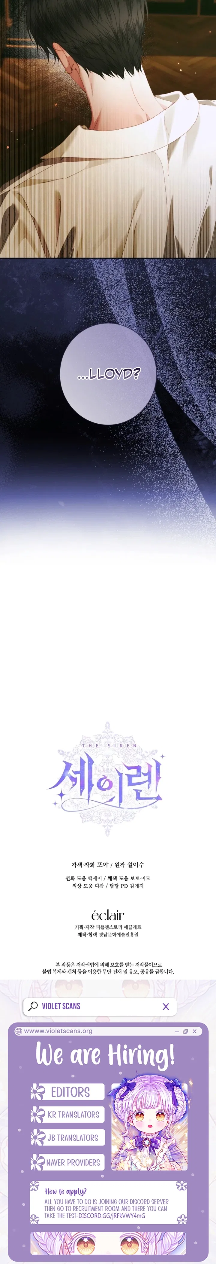 Becoming The Villain’s Family Chapter 173 – Page 12
