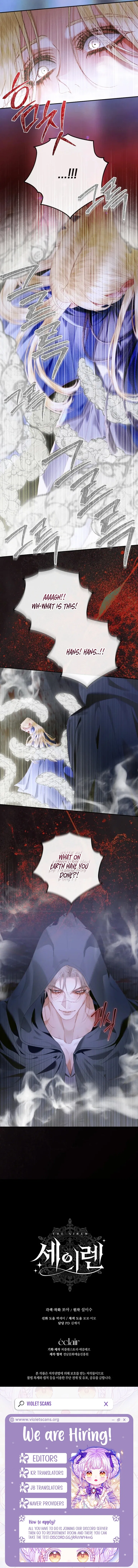 Becoming The Villain’s Family Chapter 165 – Page 13