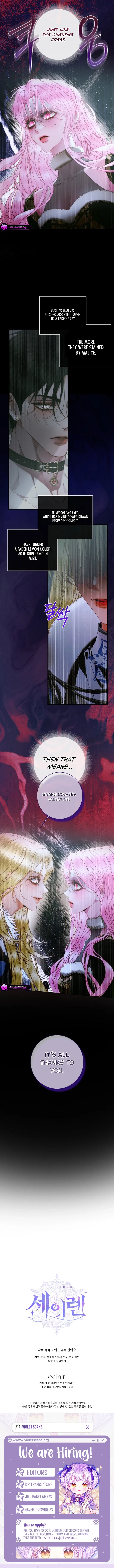 Becoming The Villain’s Family Chapter 159 – Page 11